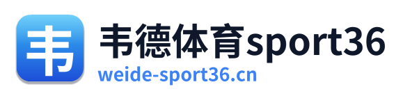 韦德体育sport36 Logo